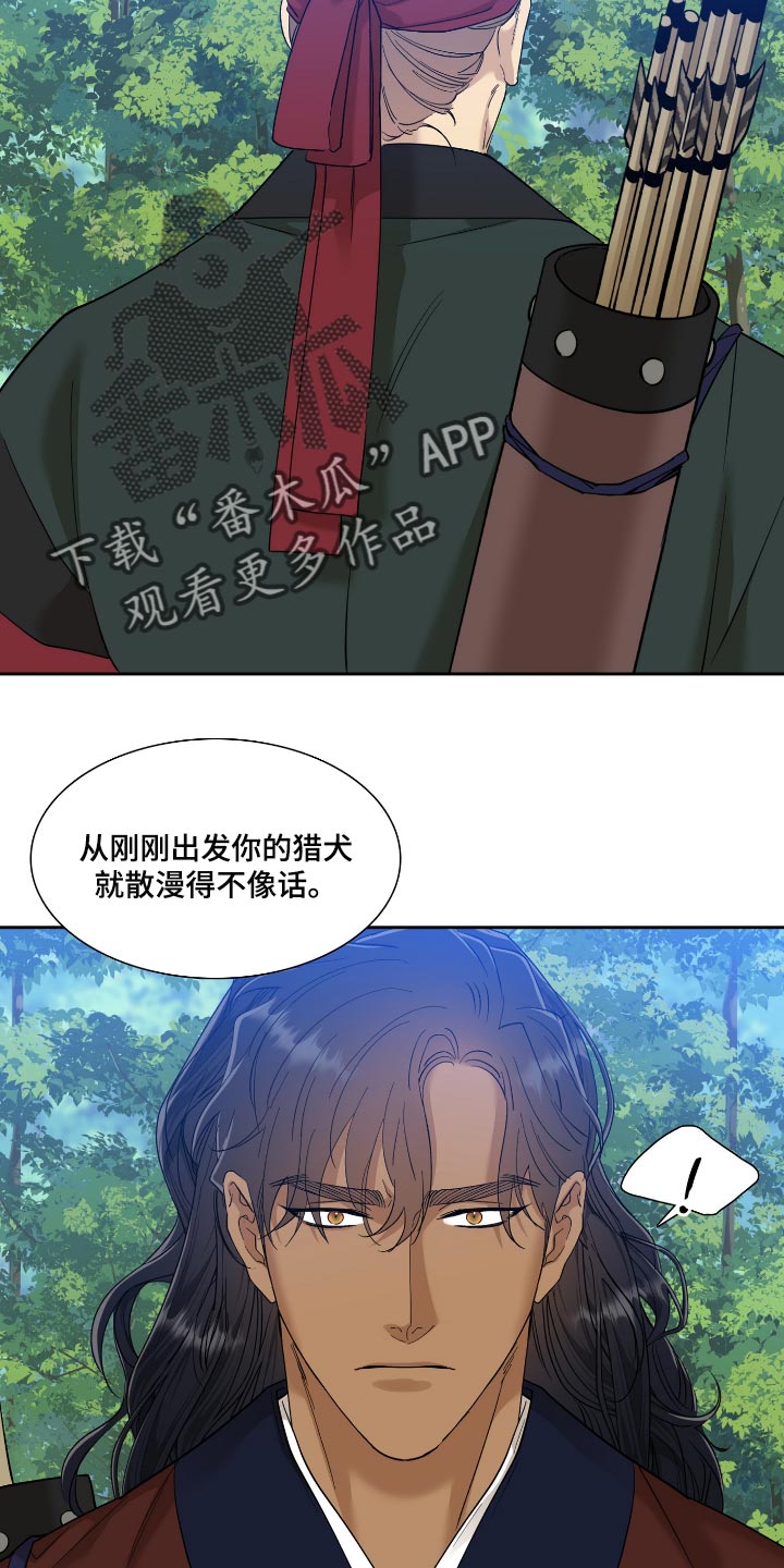 第72话 第15页