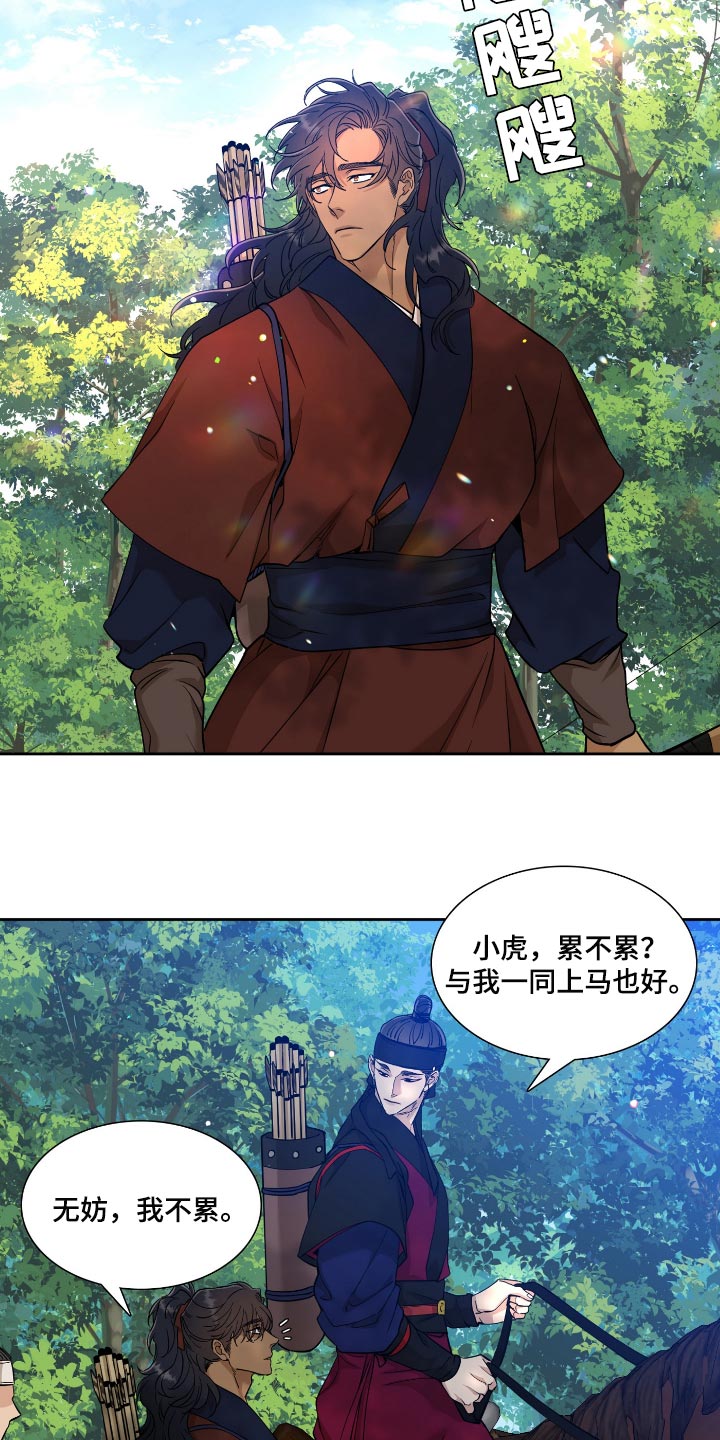 第72话 第6页