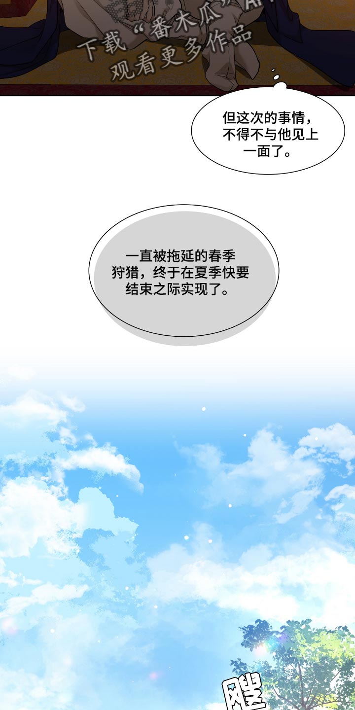 第72话 第5页