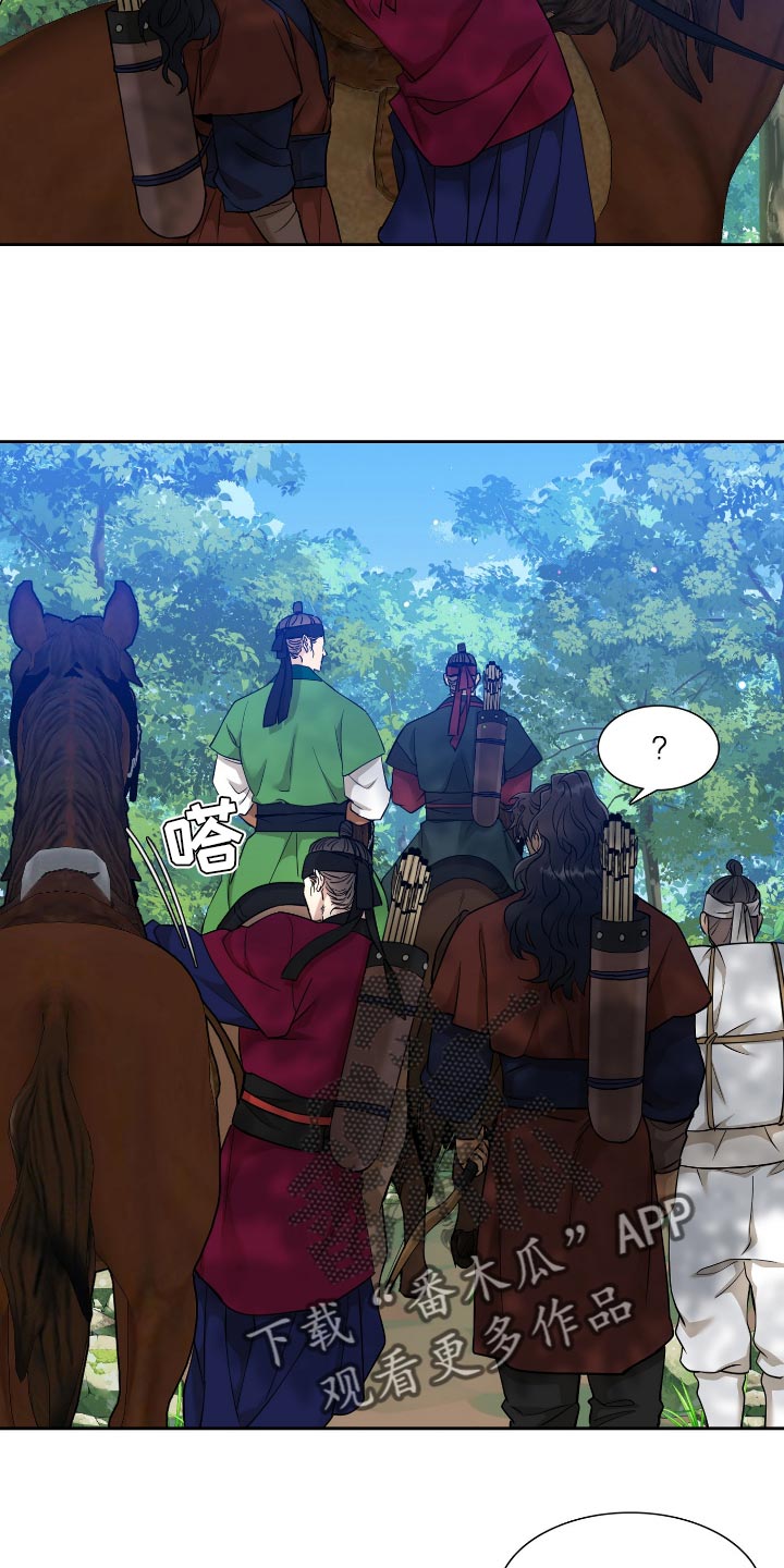 第72话 第7页