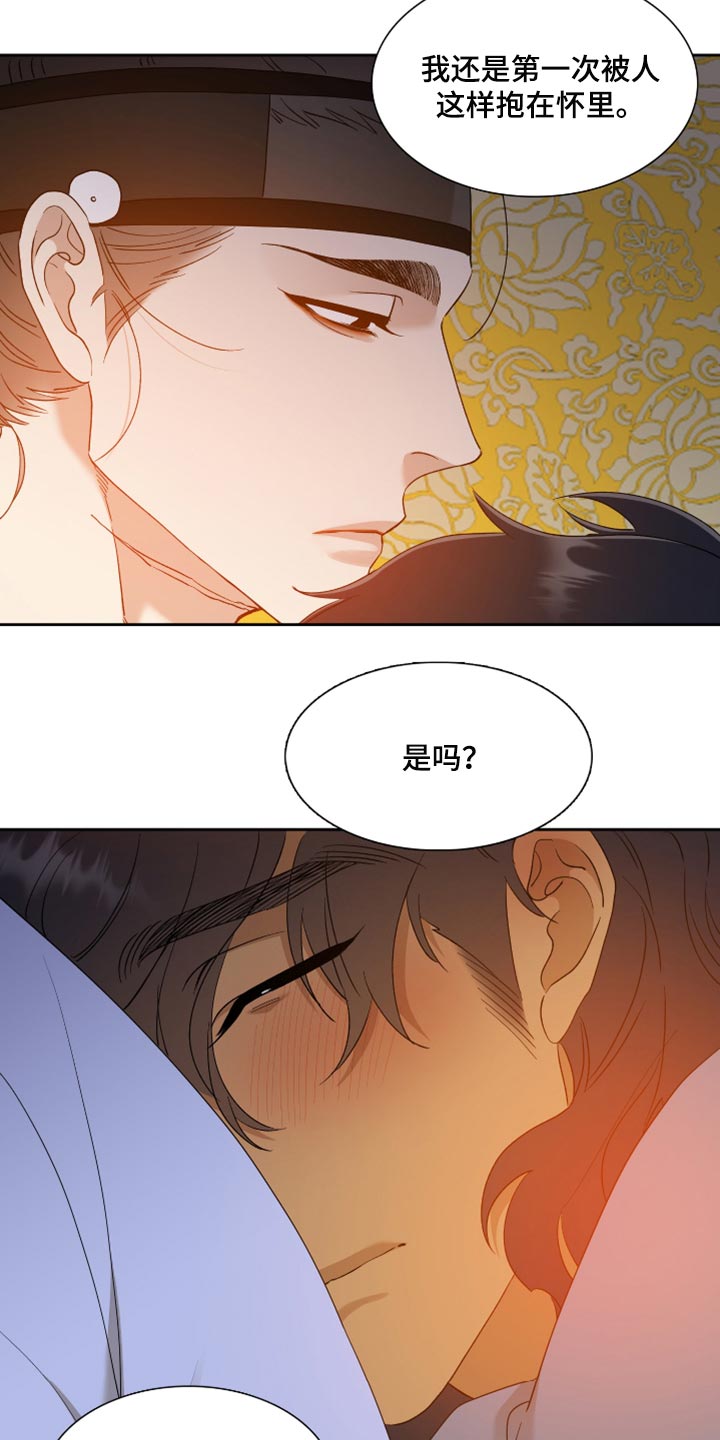 第66话 第17页
