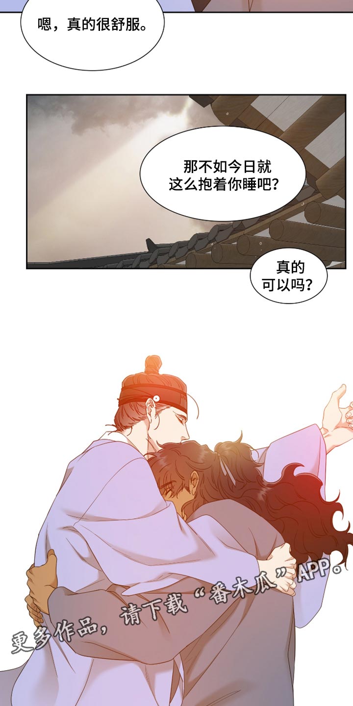 第66话 第18页