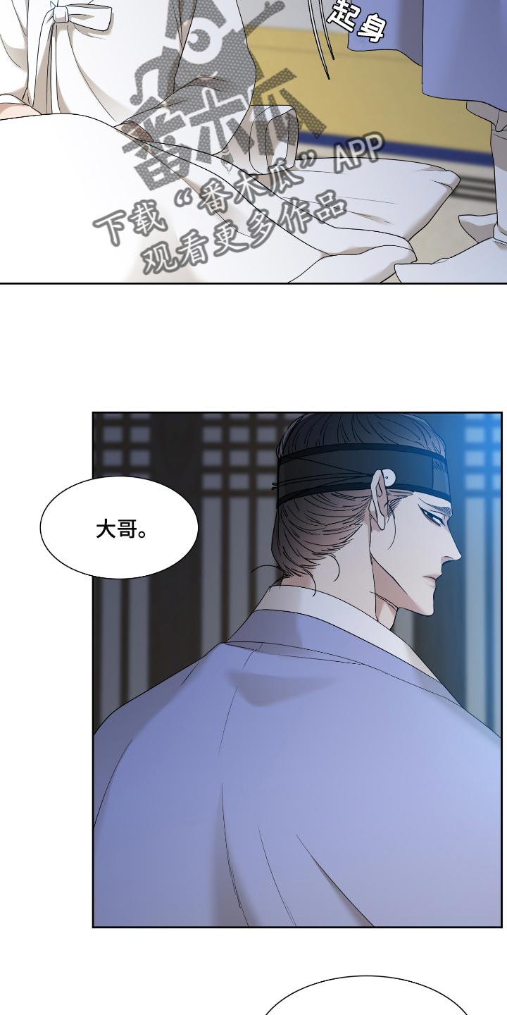 第65话 第6页