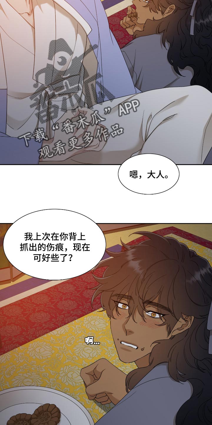 第65话 第15页