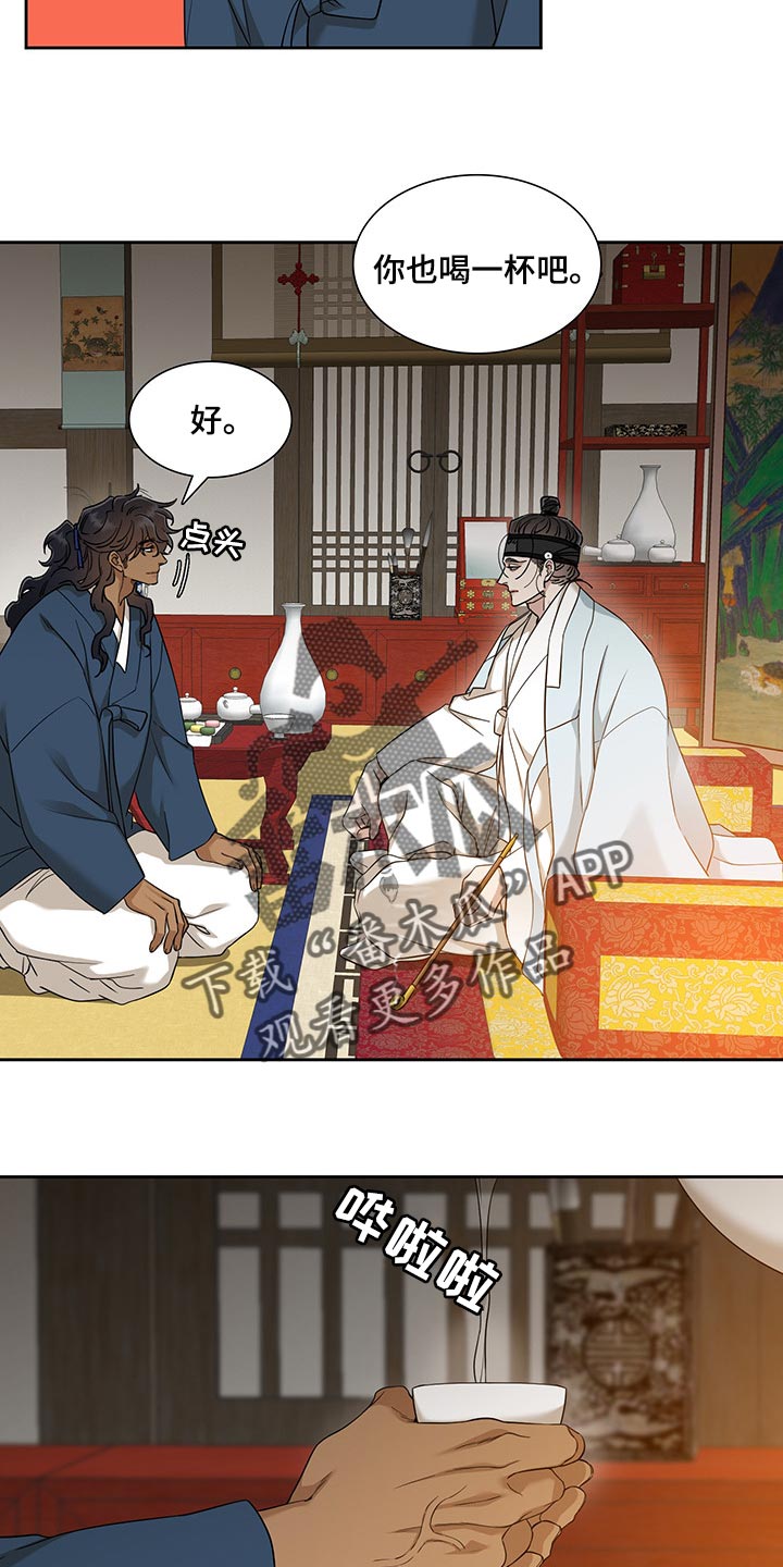 第64话 第13页