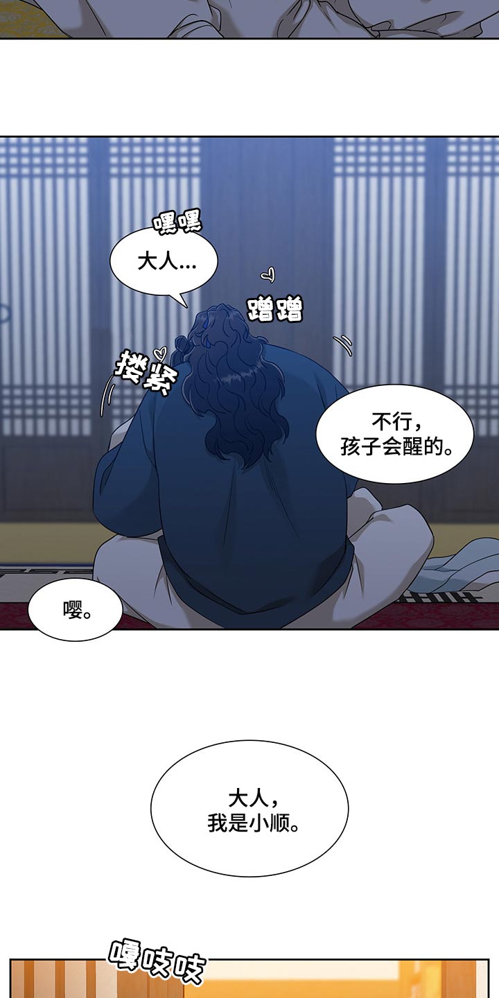 第64话 第7页
