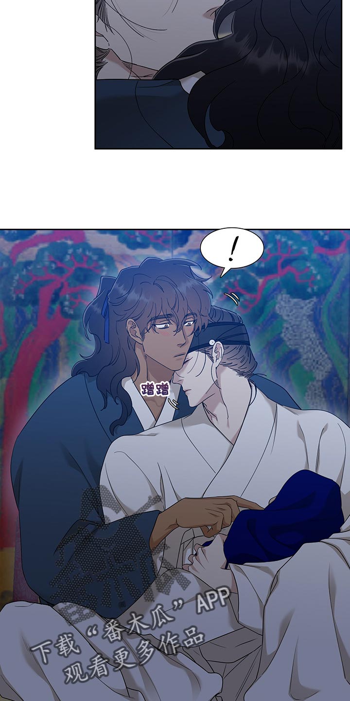 第64话 第6页