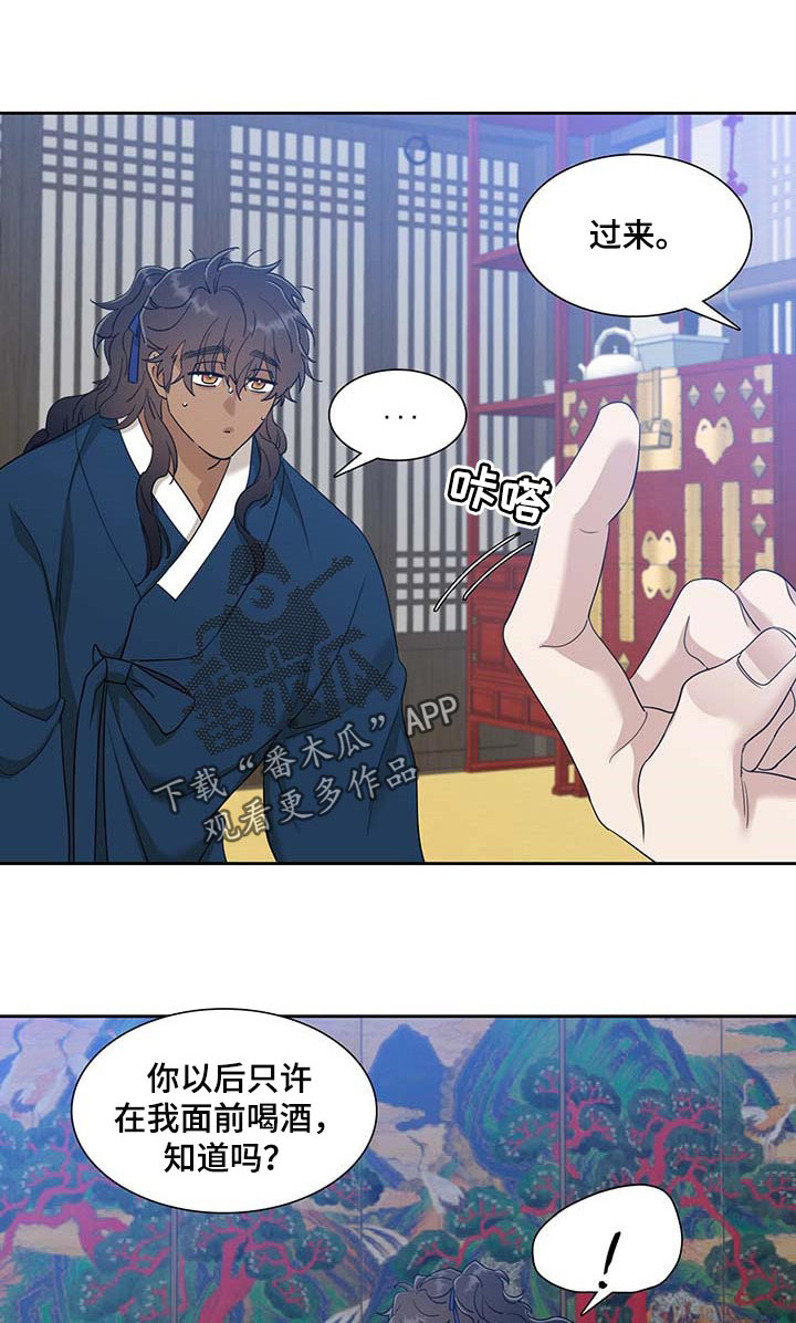 第64话 第19页
