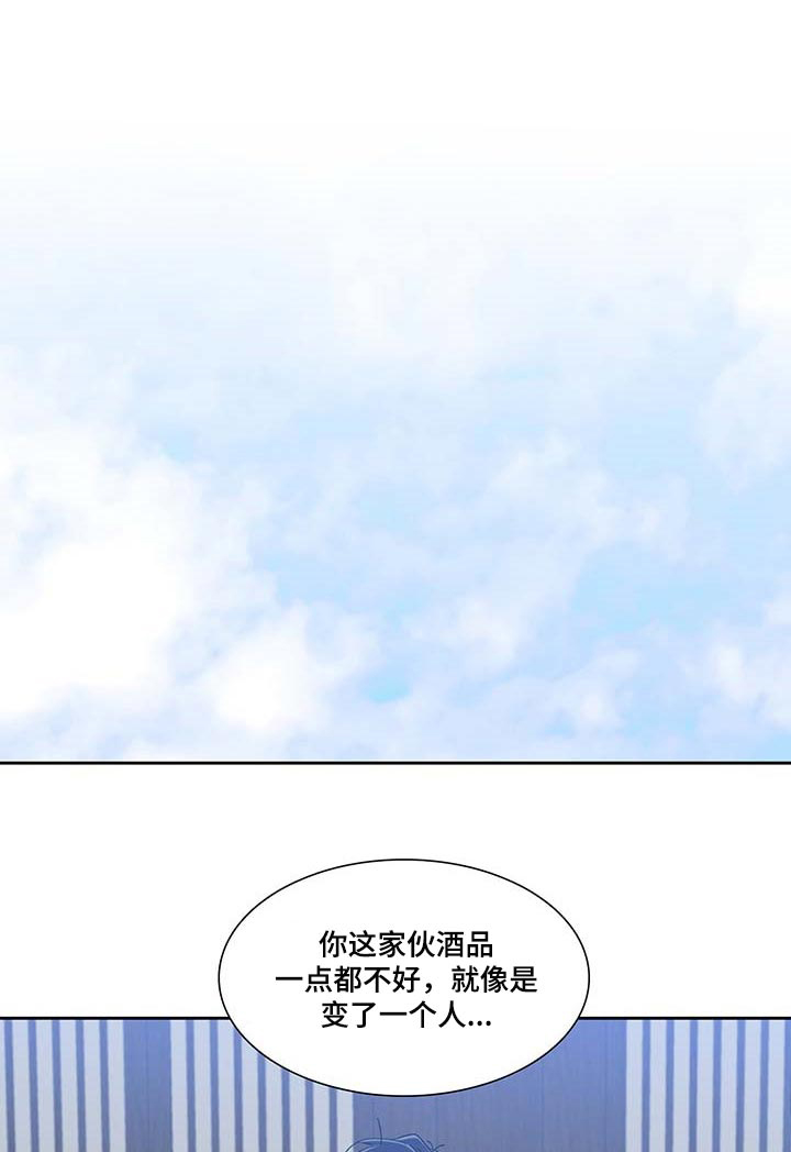 第64话 第17页