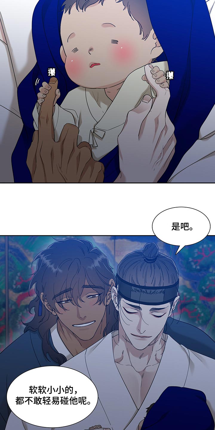 第64话 第4页