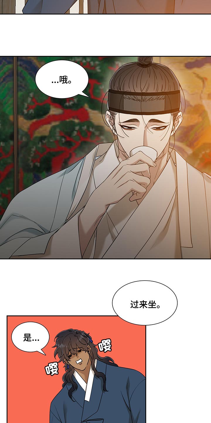 第64话 第12页