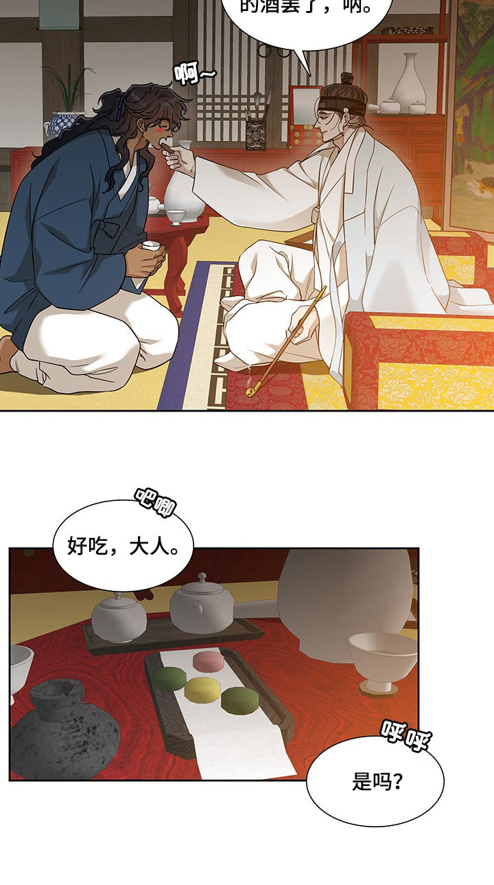 第64话 第16页