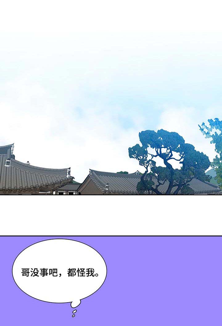 第62话 第10页