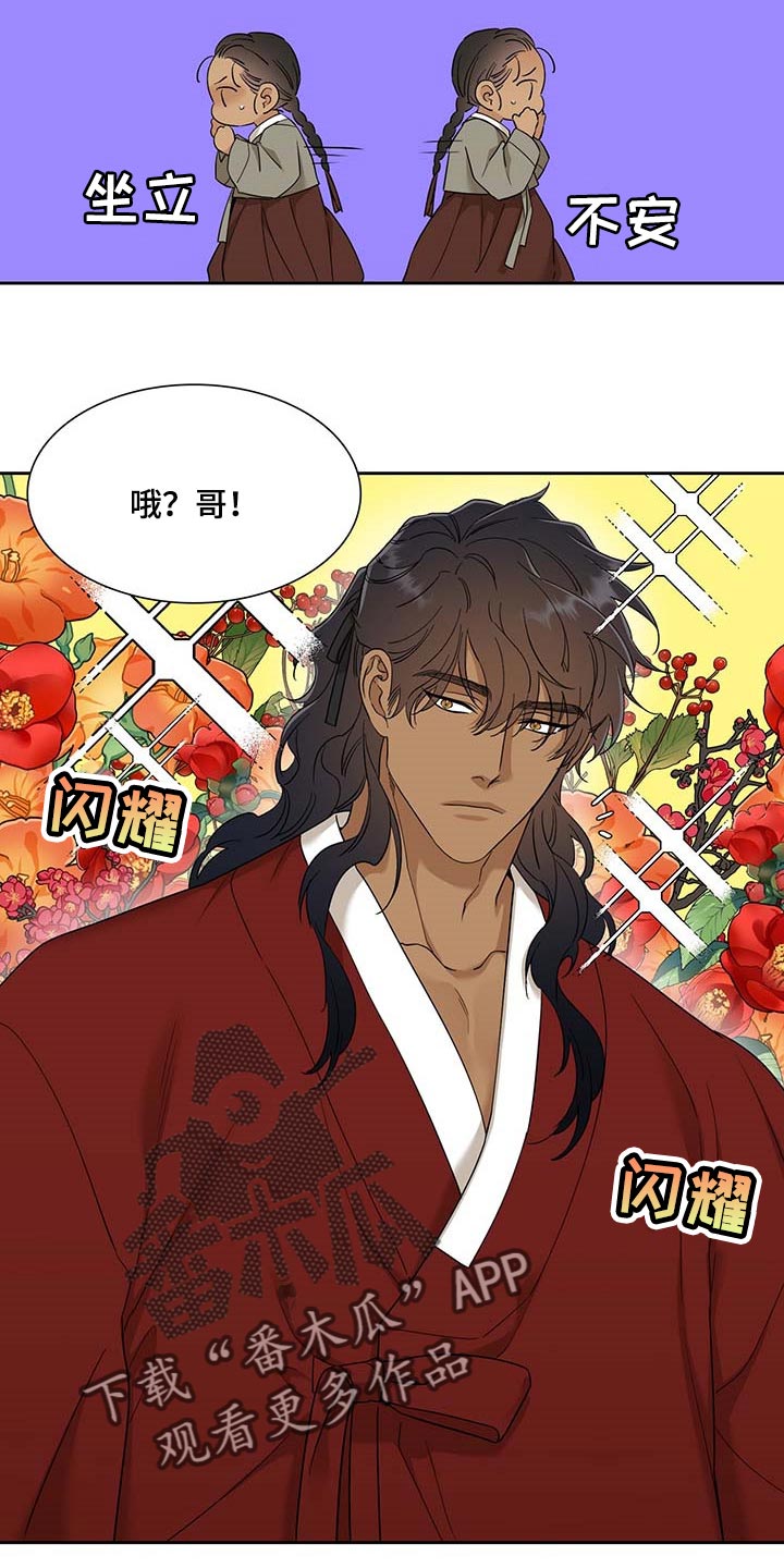 第62话 第11页