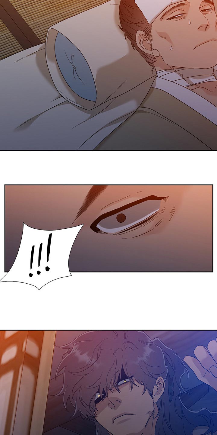 第55话 第16页