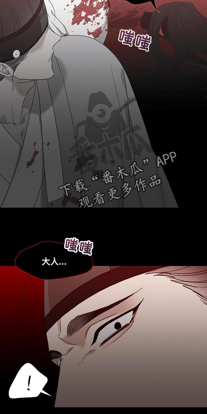 第55话 第3页
