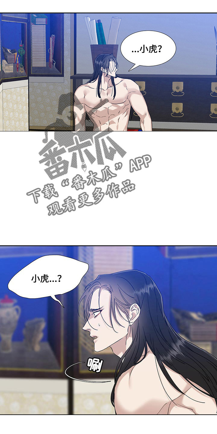 第55话 第7页