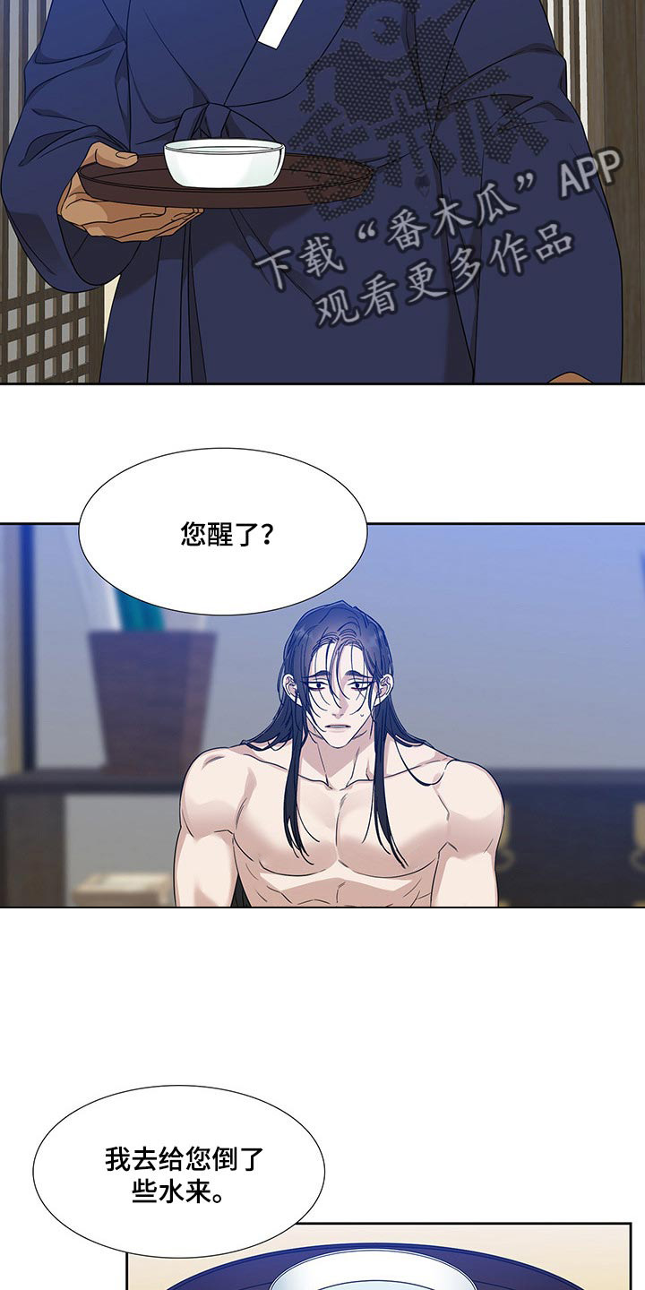第55话 第9页