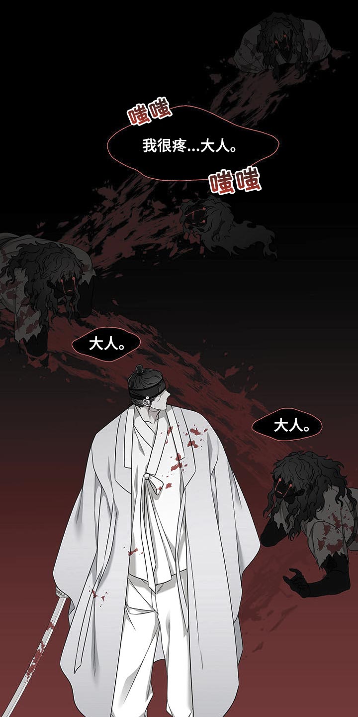 第55话 第4页