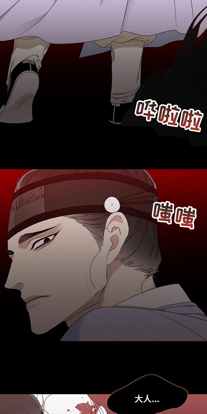 第55话 第2页