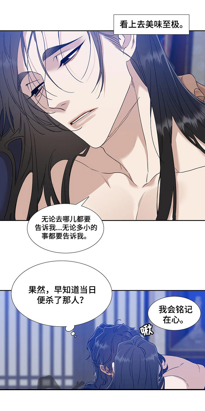第55话 第12页