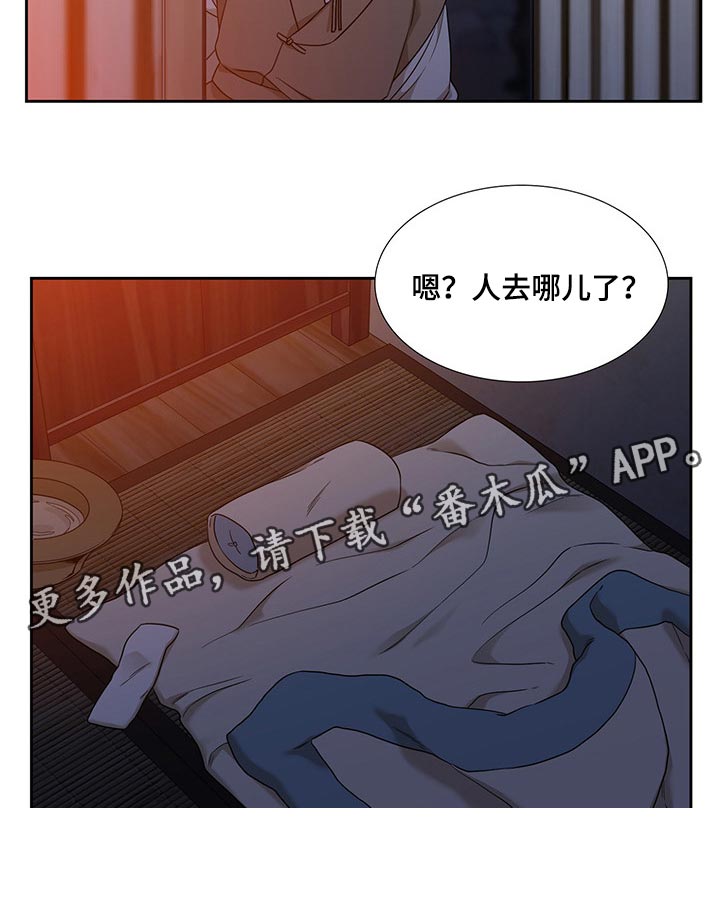 第55话 第18页
