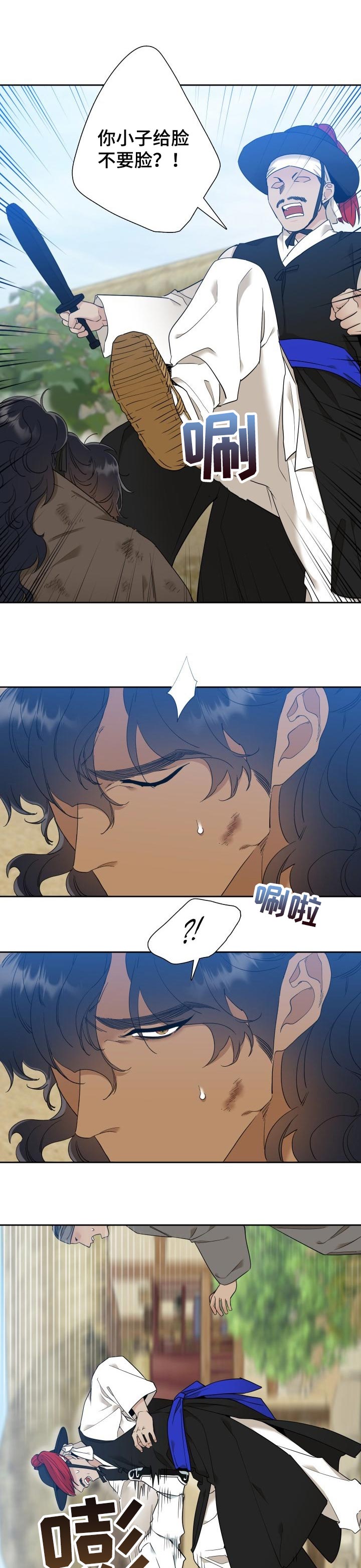 第19话 第7页
