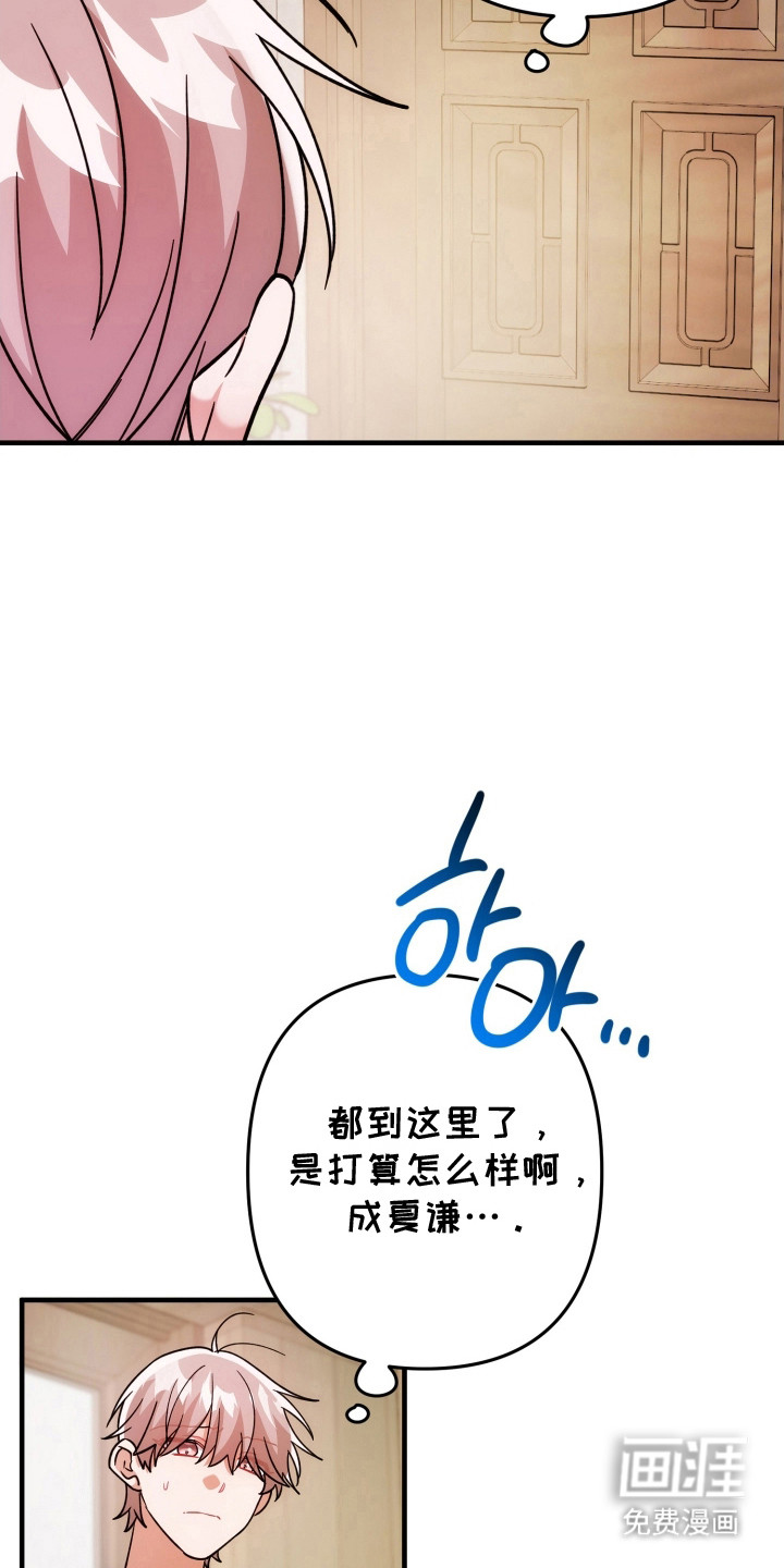 第81话3