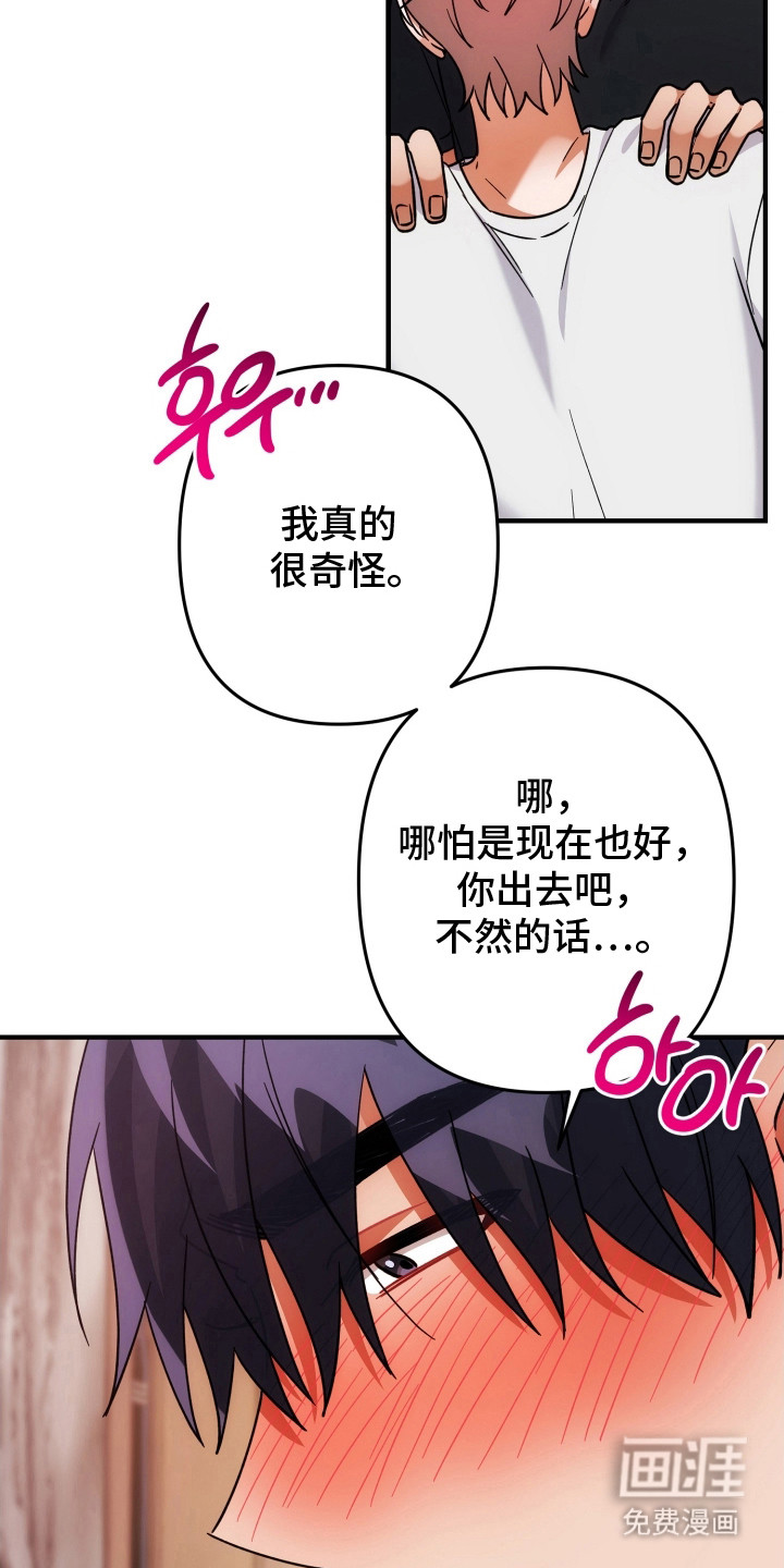 第81话16