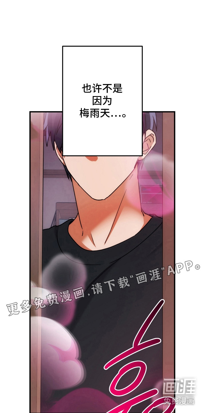 第81话11