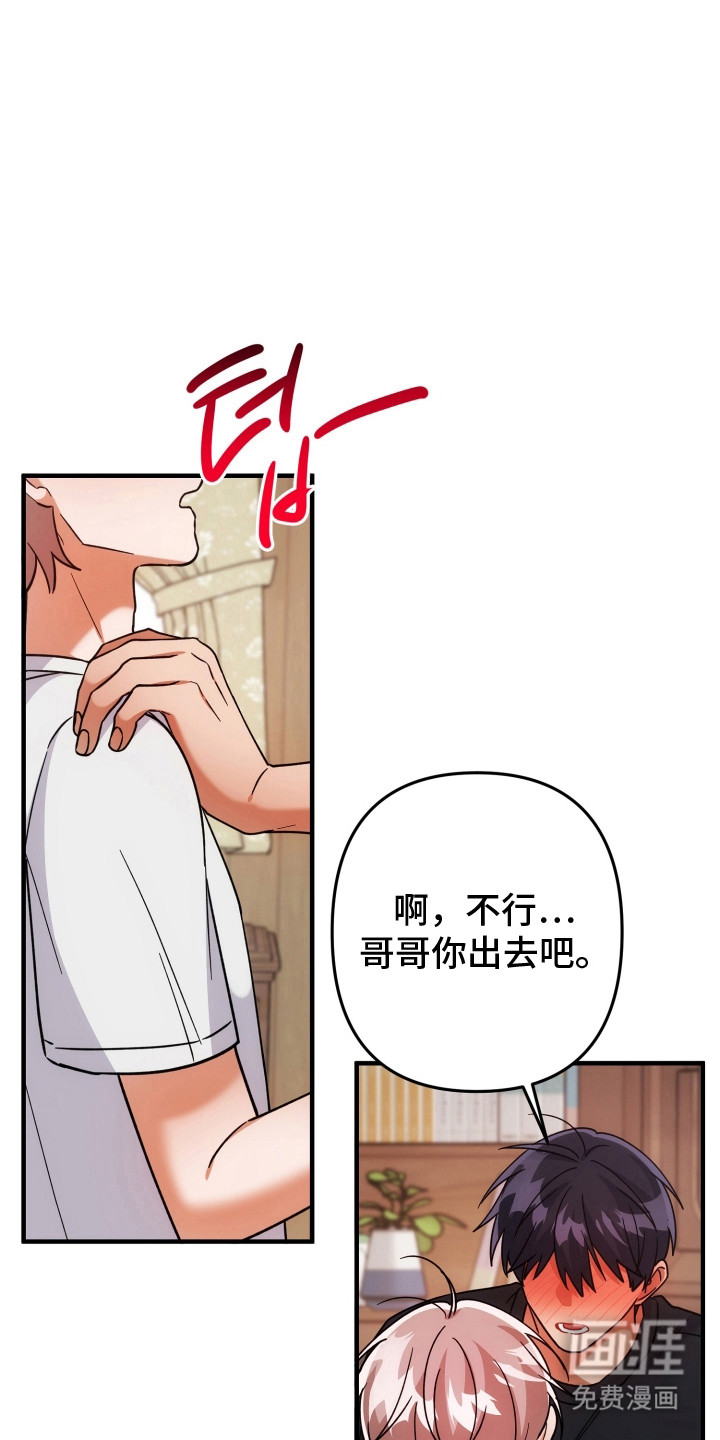 第81话15