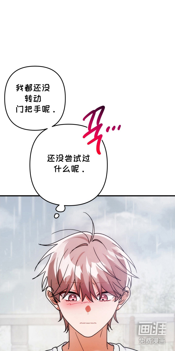 第81话5