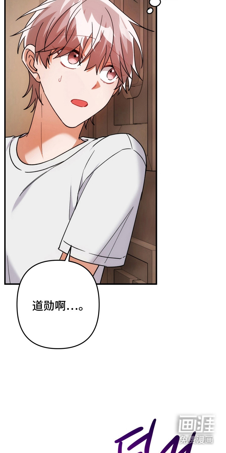第81话8