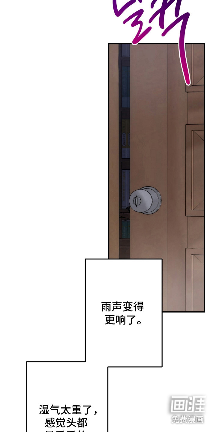 第81话9