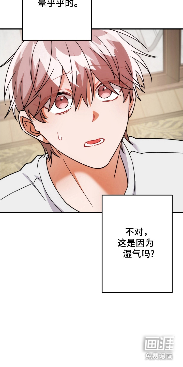 第81话10