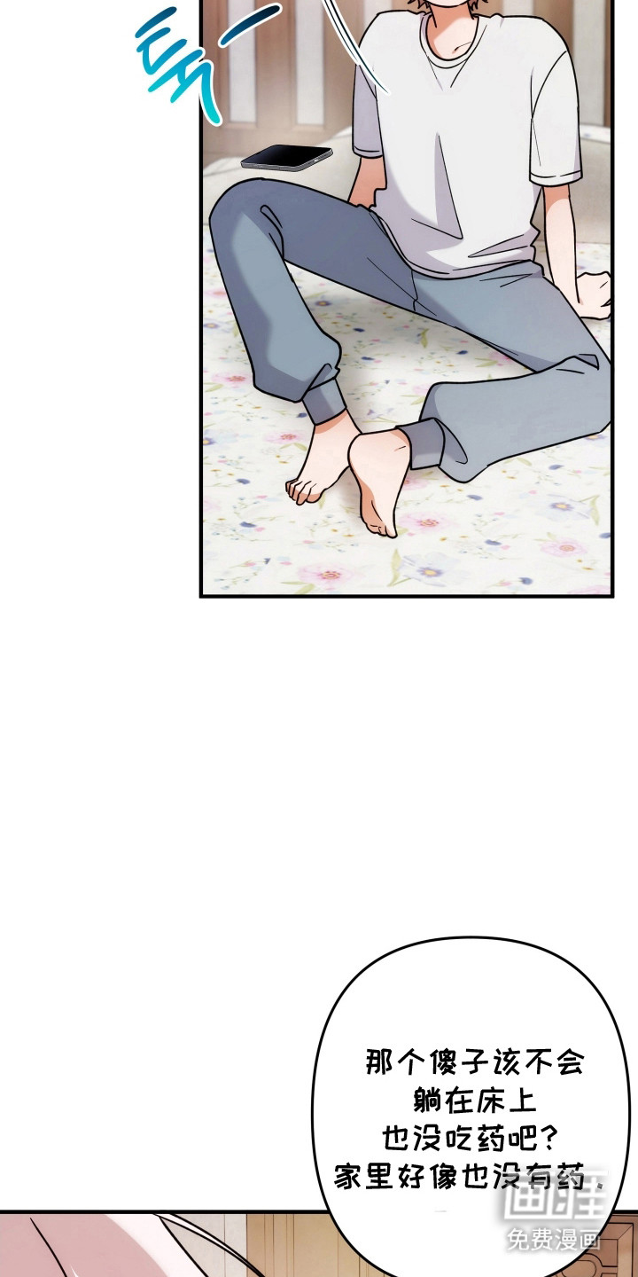 第81话2