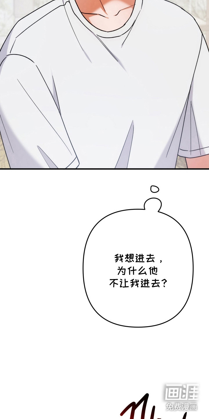 第81话6