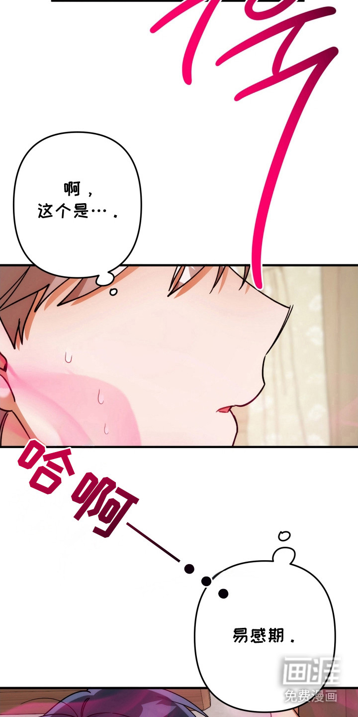 第81话12