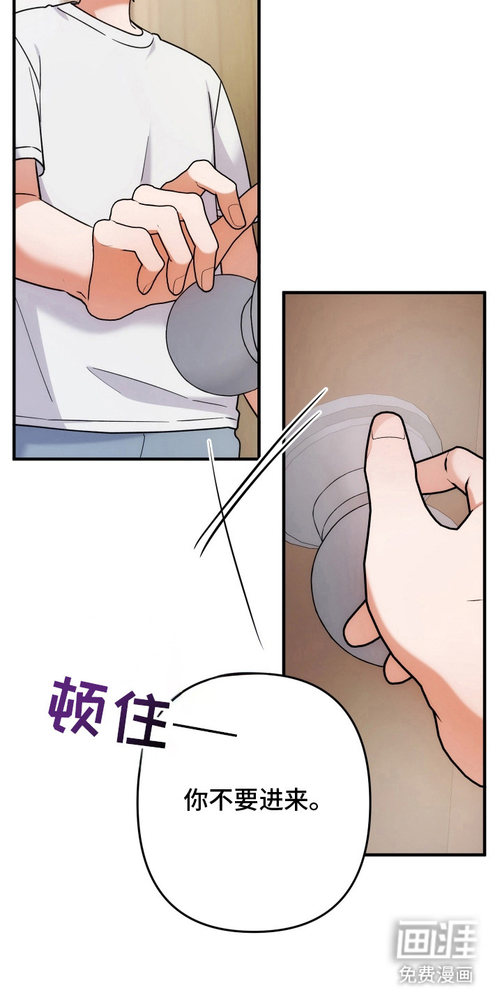 第81话4