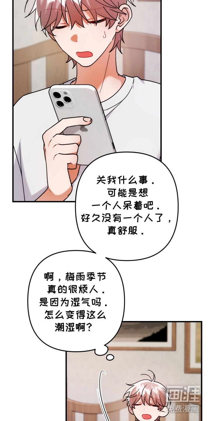 第81话1