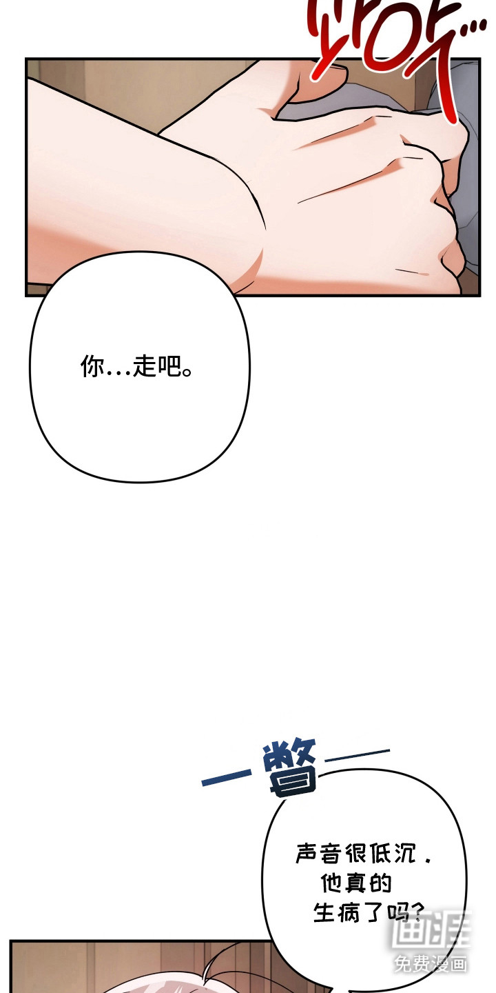 第81话7