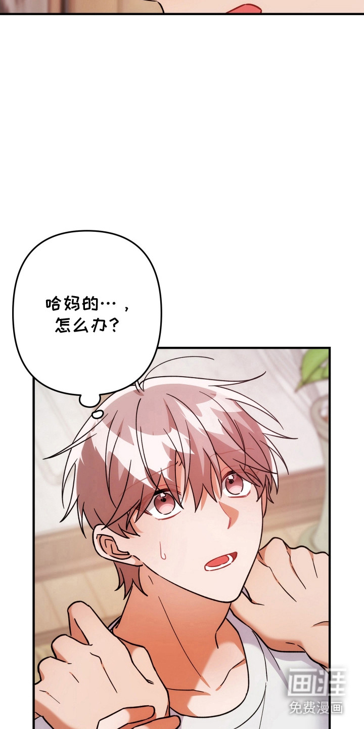 第81话17