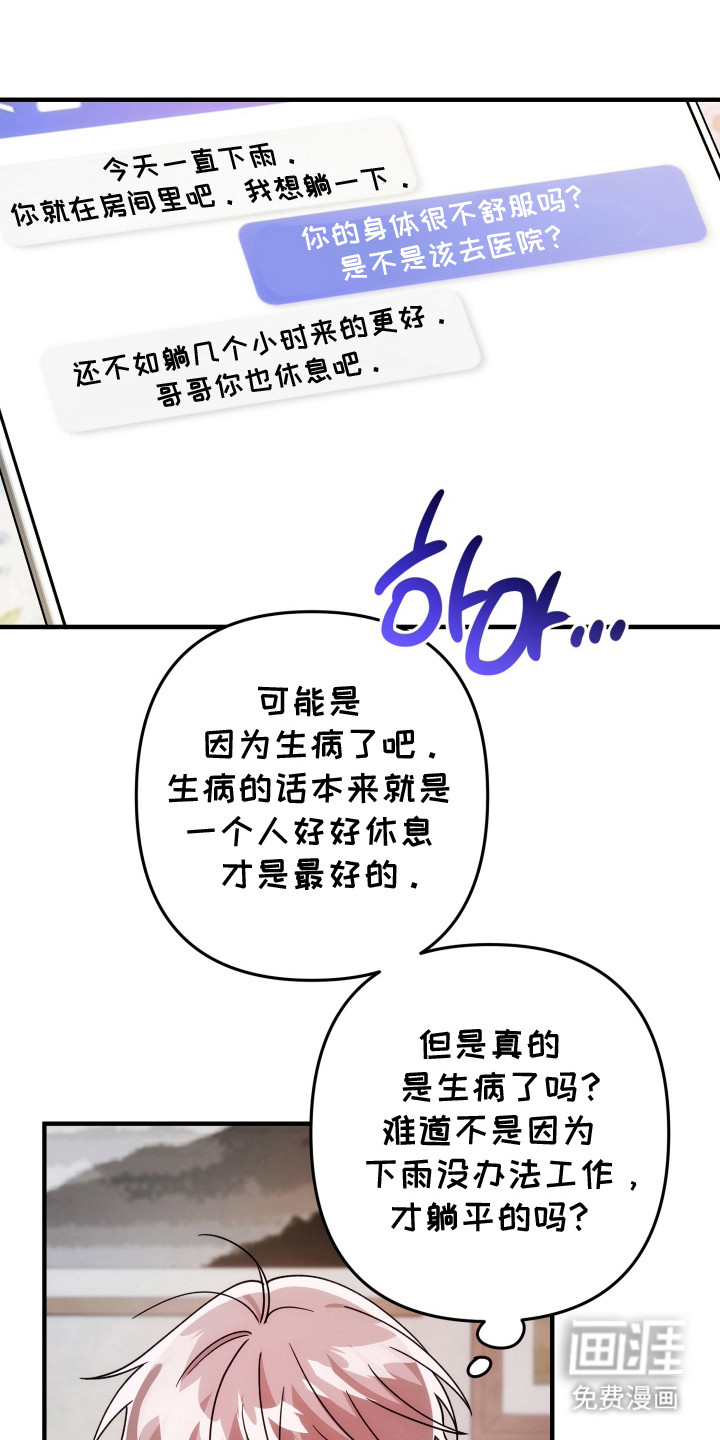 第81话0