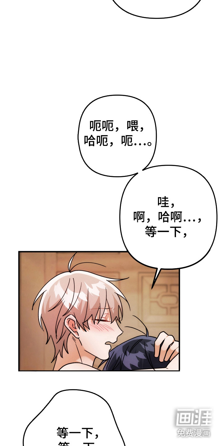 第78话2