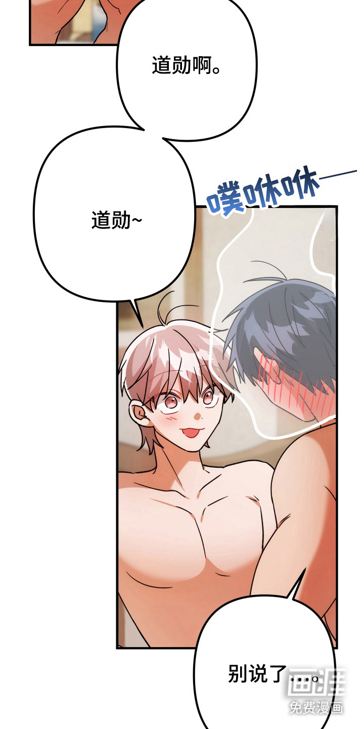 第78话24