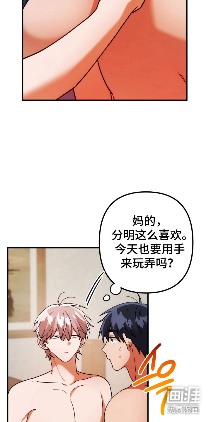 第78话5