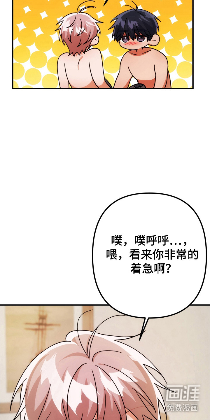 第78话12