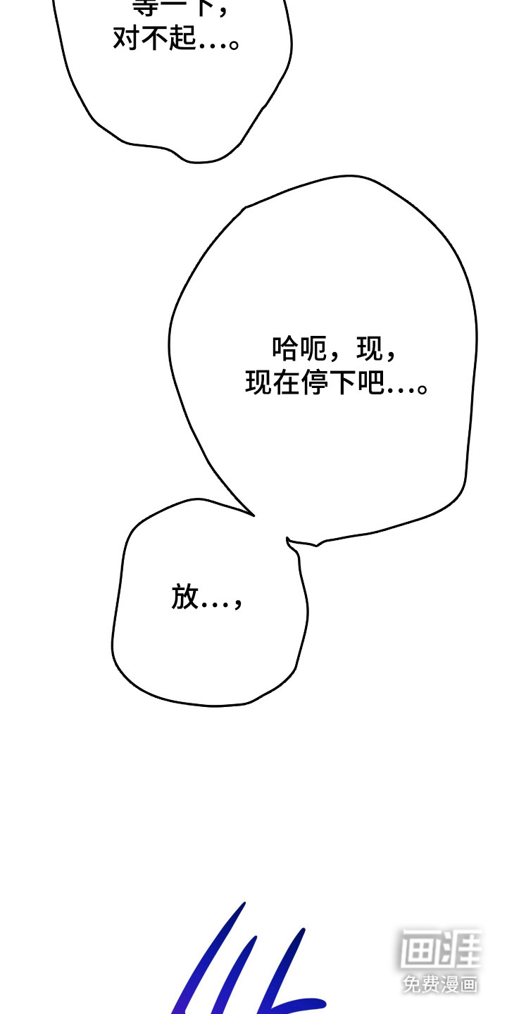 第78话3