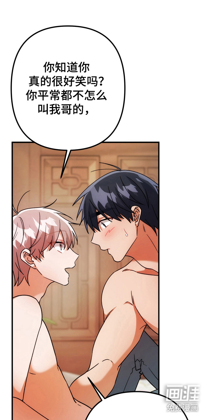 第78话15