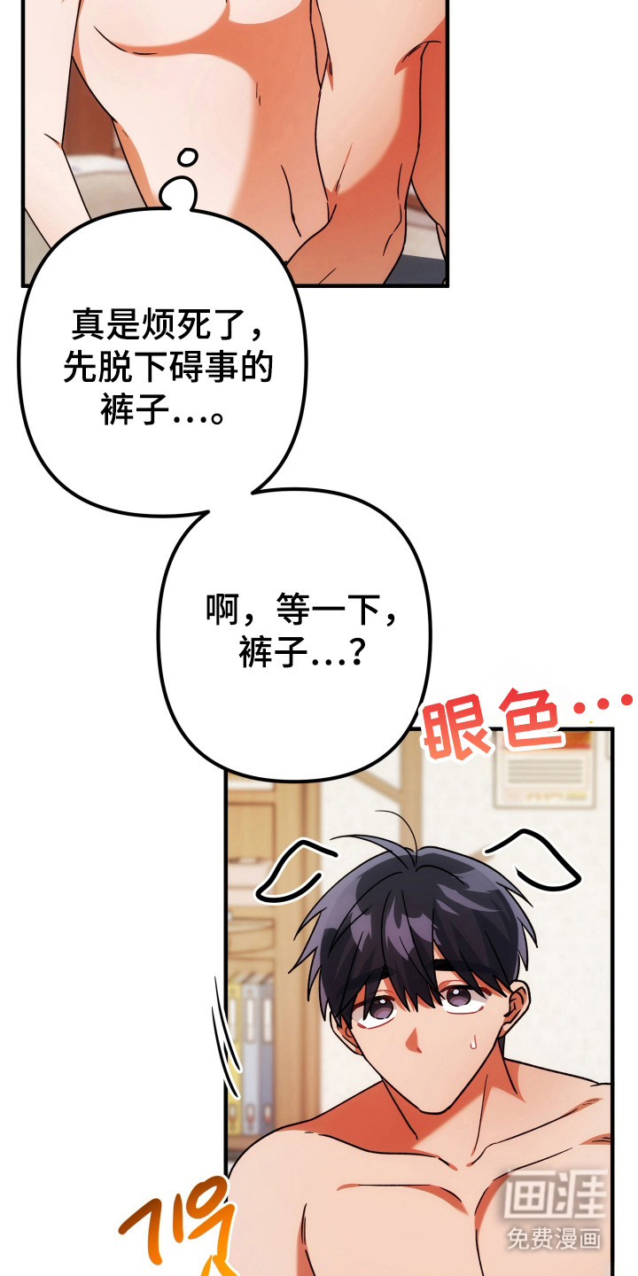 第78话6